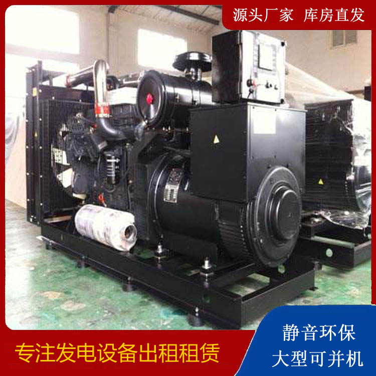 沧州出租发电机 为您讲解发电机的工作原理