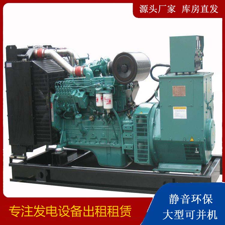 沧州出租发电机教您康明斯发电机怎样开启