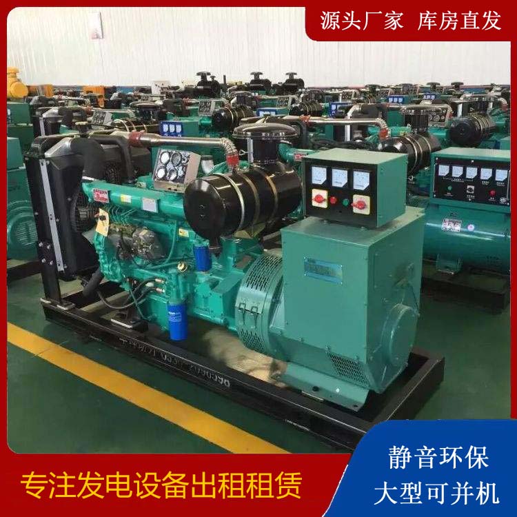 沧州租赁发电机的原理是什么
