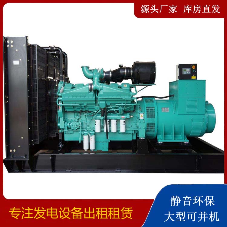 沧州租赁发电机 柴油发电机组备件的清洗方法