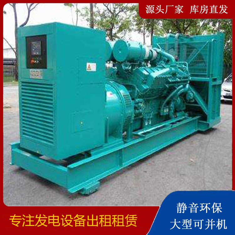 沧州发电车出租 柴油发电机的日常应用注意事项