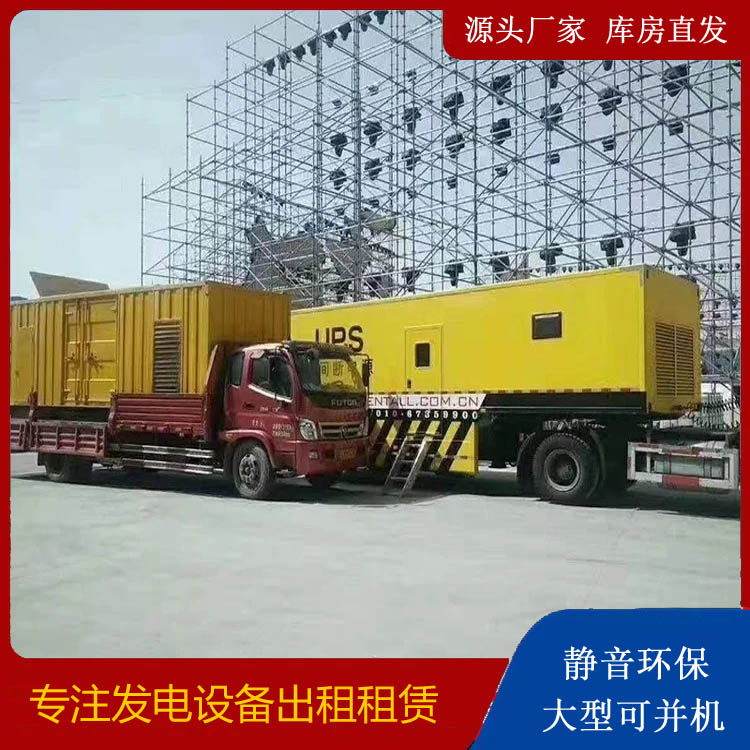 沧州有哪些常见的发电机组输出电压类型？